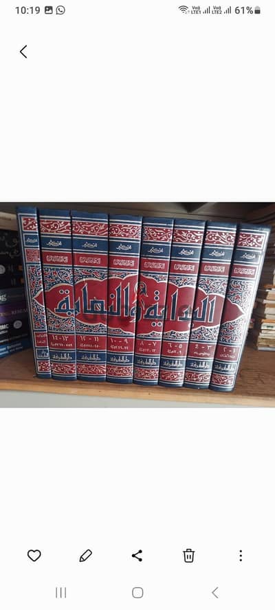 البداية والنهاية ابن كثير