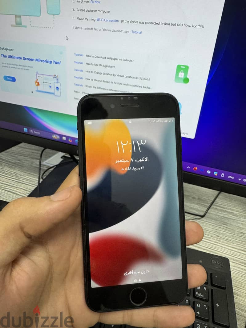 Apple - iPhone 7 2