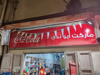 لمحبين الانتيكات من زمن الفن الجميل