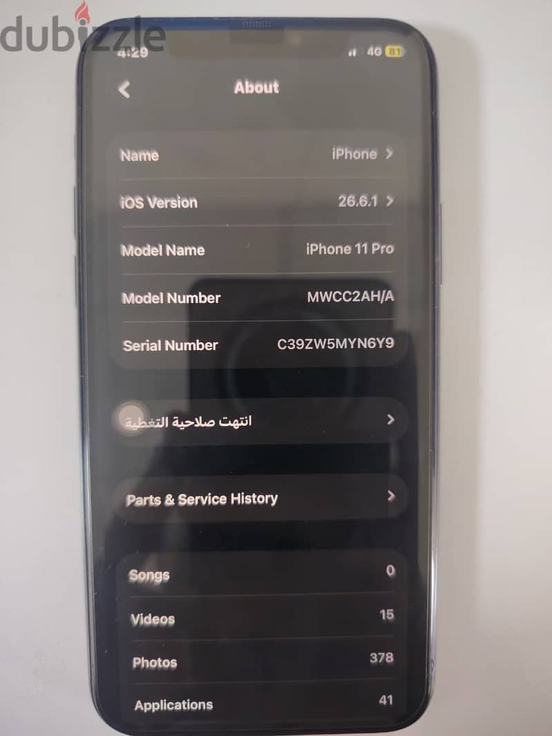 Apple - iPhone 11 Pro 5