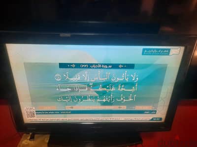 شاشه يونيفرسال شغاله بس فيها عيب