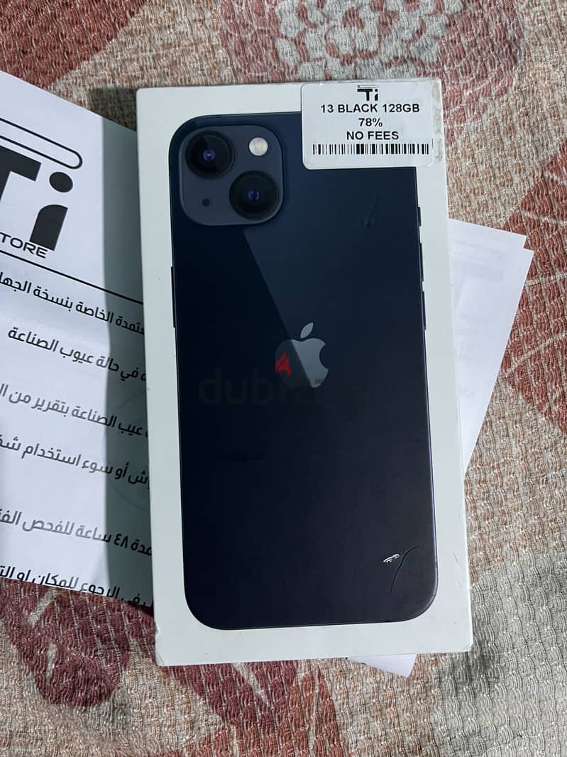 آبل - آيفون 13 6