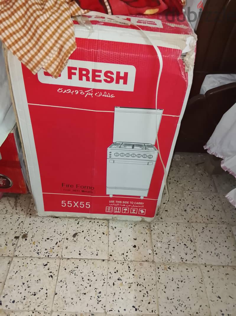 بوتجاز 3
