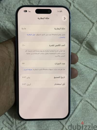 آبل - آيفون 17
