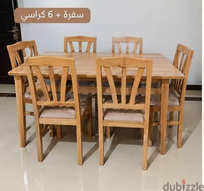 تصفية أثاث وأجهزة منزلية – فرصة ممتازة للبيع مجموعة أثاث