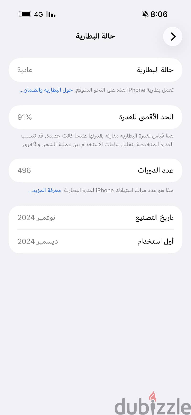 iPhone 16 pro max 4