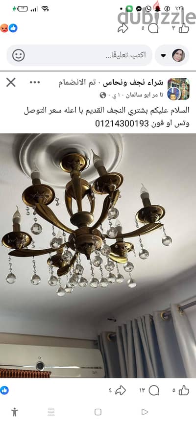 نجفهه