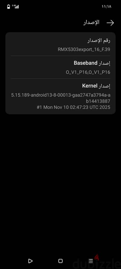 ريلمى سى 71