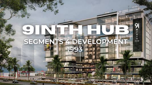 Clinic for Sale With installments in front of City Scape, 6 of October City, Super Deluxe Finishing, 26 M