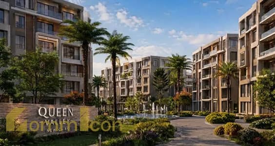 للبيع دوبلكس في قلب New Cairo. . ارتقِ بمستوى حياتك مع Duplex في QUEEN VALLEY