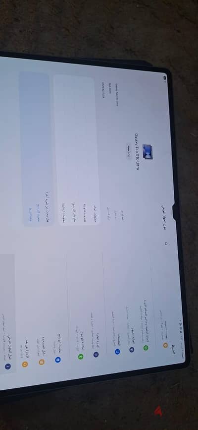 تاب سامسونج s10 الترا