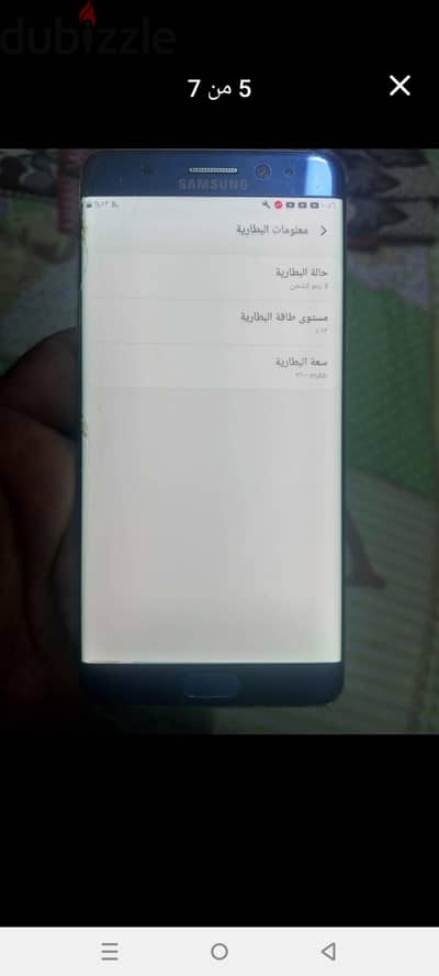 سامسونج