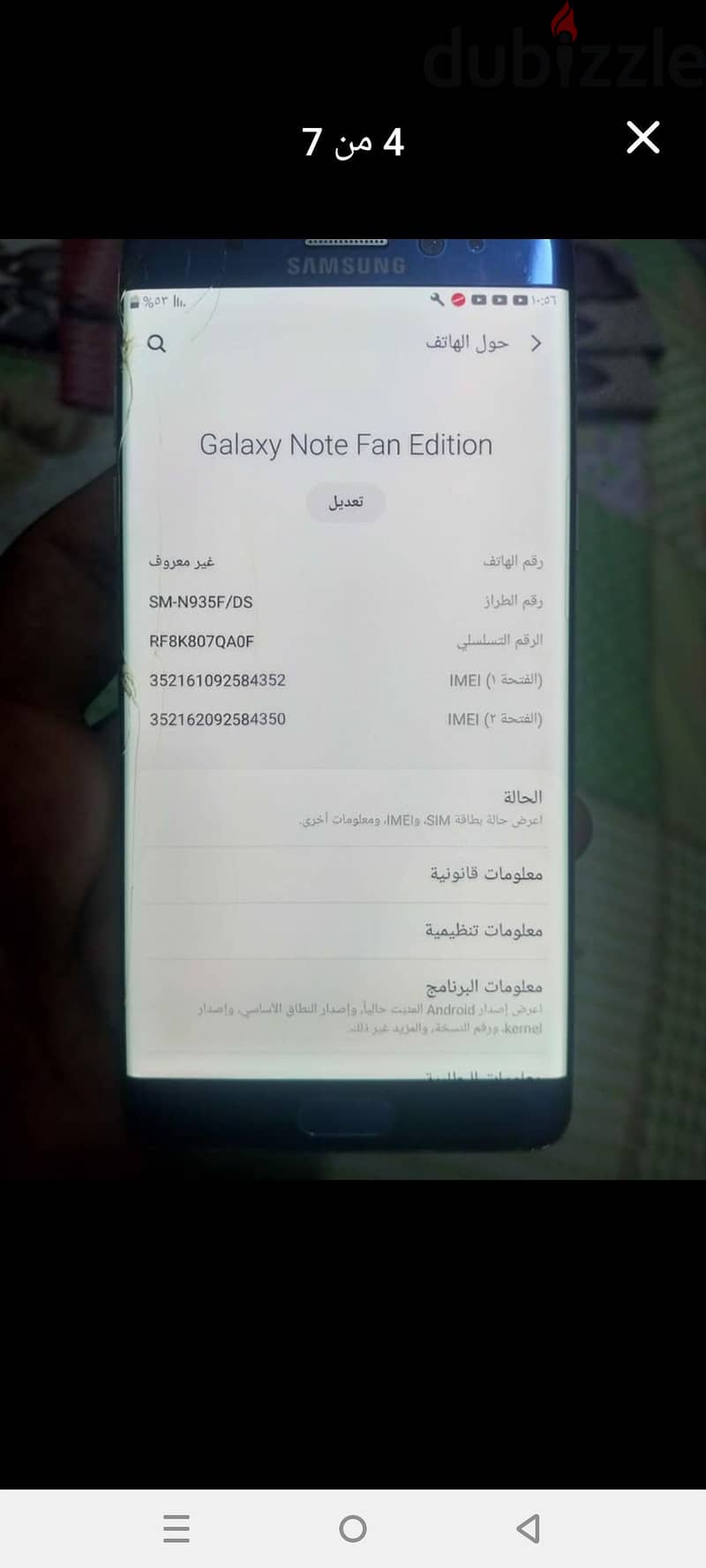 سامسونج 3
