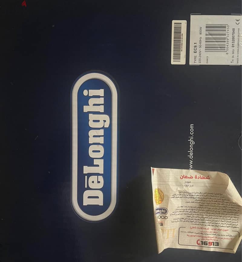 coffee machine delonghi 2