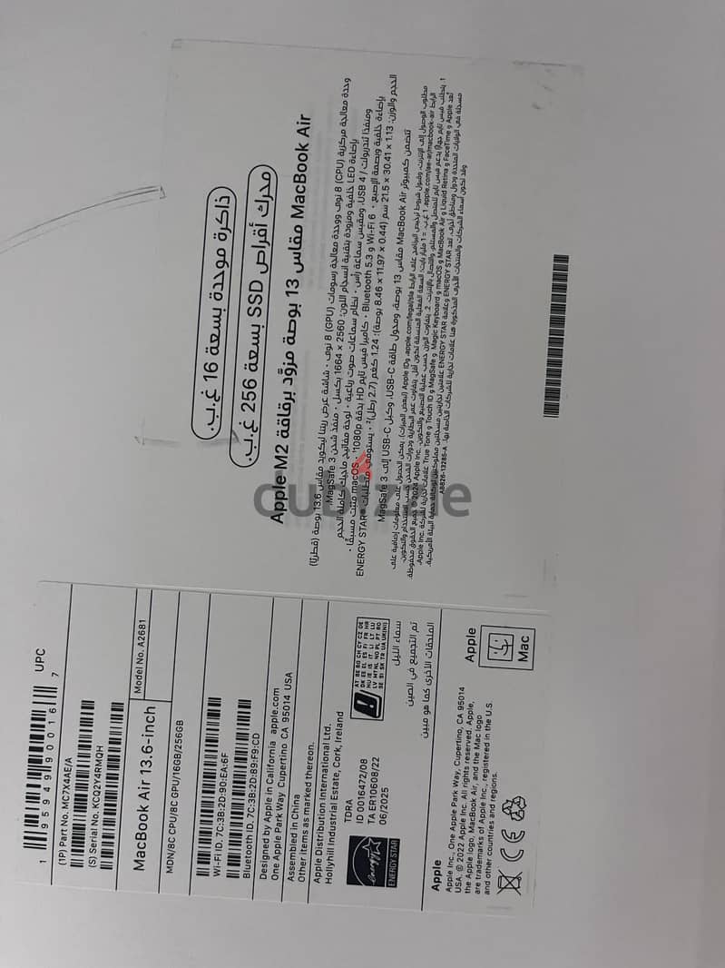 MacBook m2 2024 1
