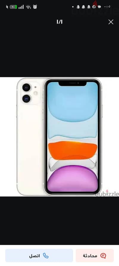 آبل - آيفون 11