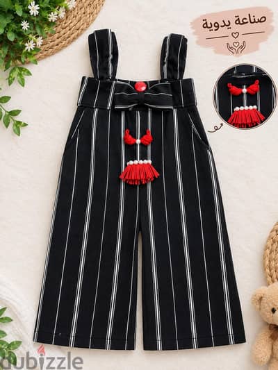 سالوبيت اطفالي صناعه يدويه