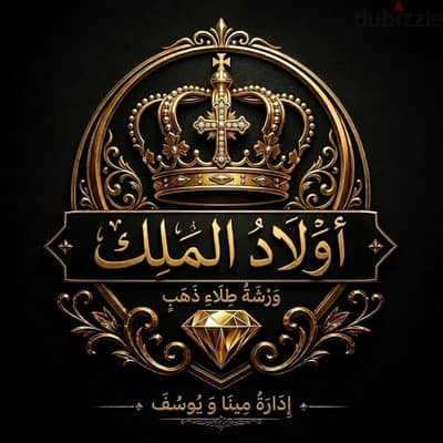 جرافيك ديزاينر