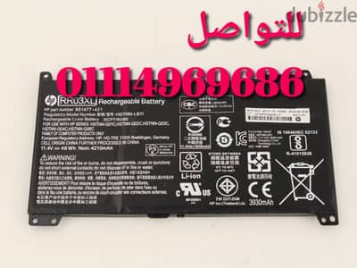 بطاريات HP PROOBOOK 450 G4 الاوريجينال