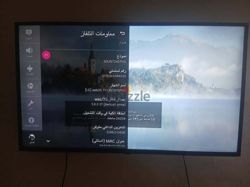 LG tv 1