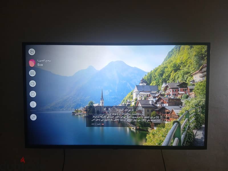 LG tv 2