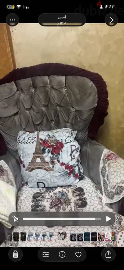 انتريه