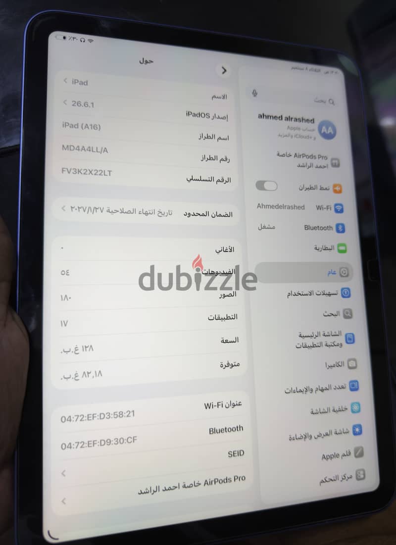 ايباد A16 1