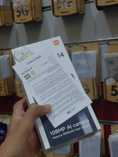 Xiaomi 14