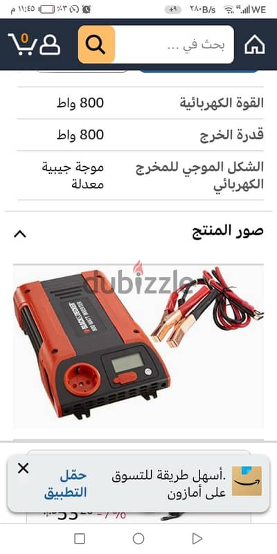 black and decker 800 watt inverter