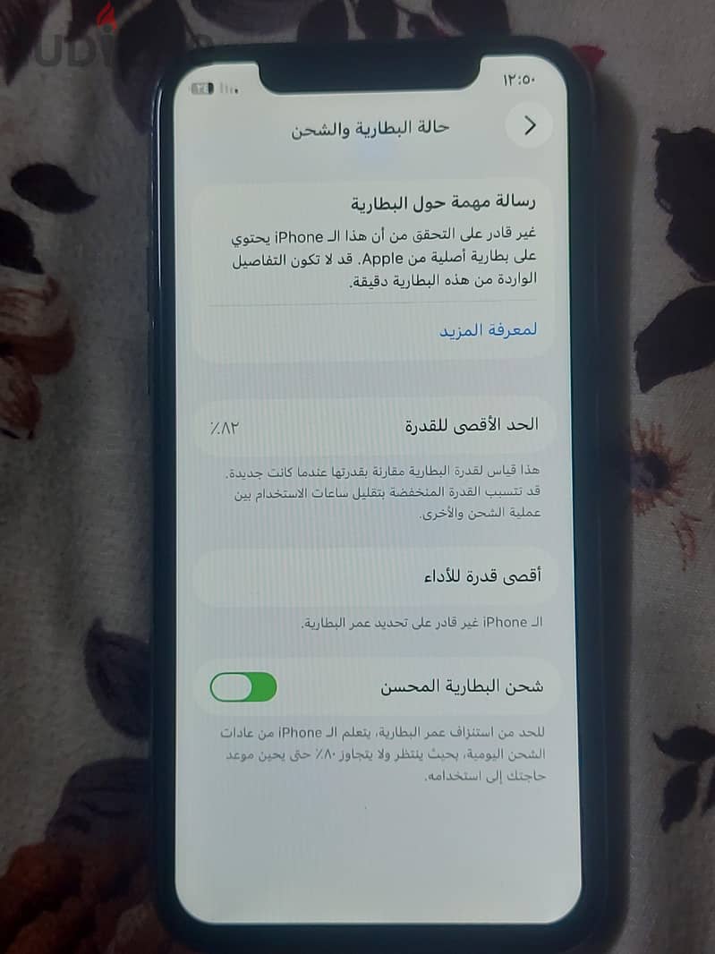 Apple - iPhone 11 Pro 256GB battery 82% 4