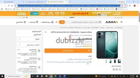 آبل - آيفون موديل اخر
