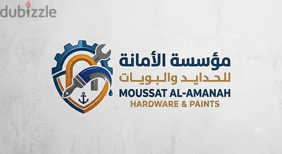 حدايد و بويات لوازم سباكة و نجارة