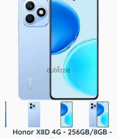 هونر 8