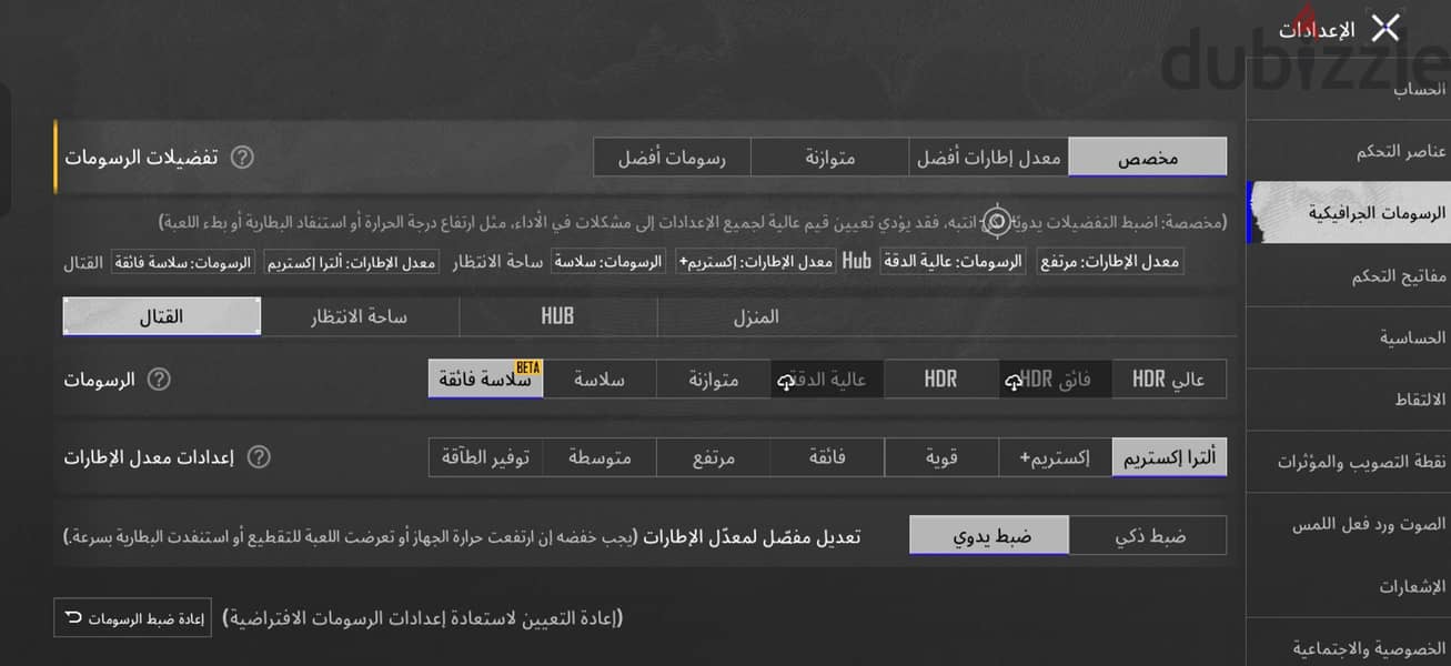اوبو موديل اخر 3