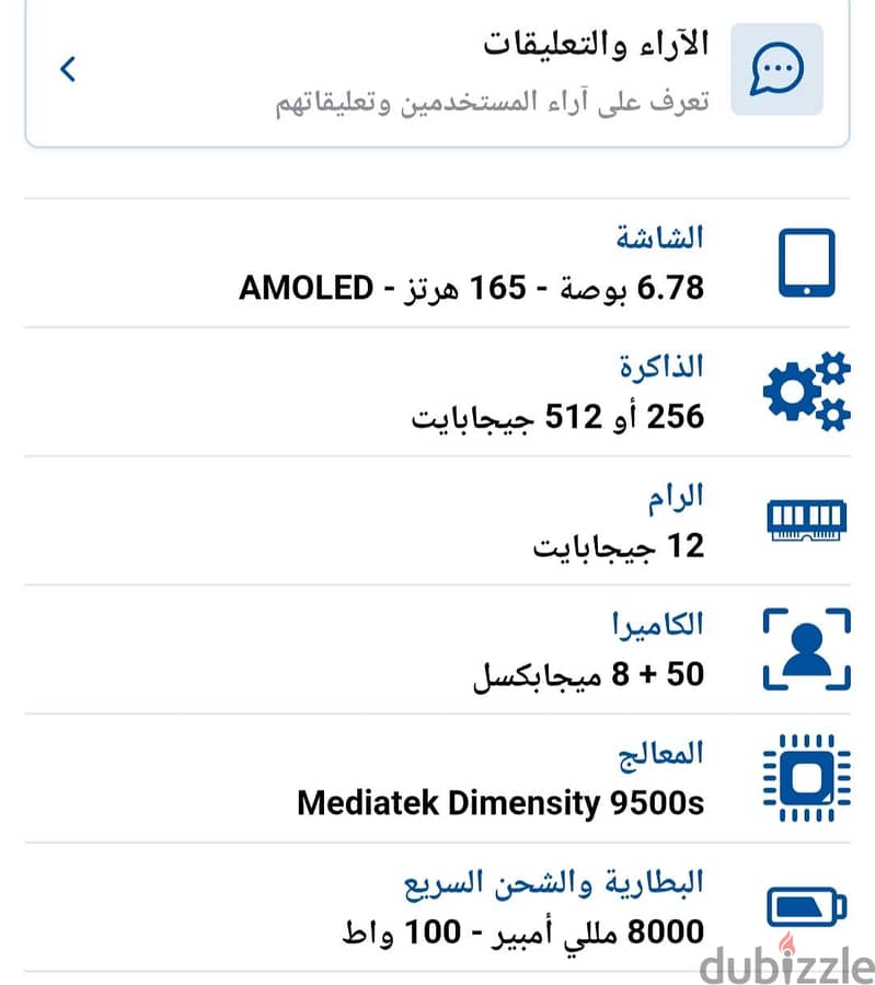 اوبو موديل اخر 7