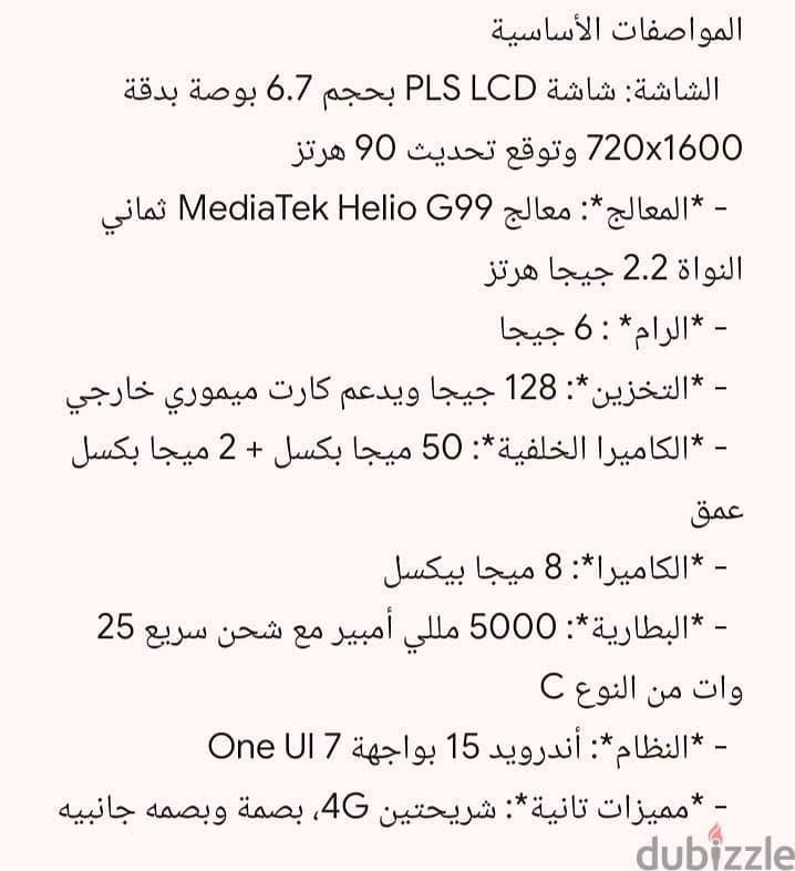 Galaxy A07 11