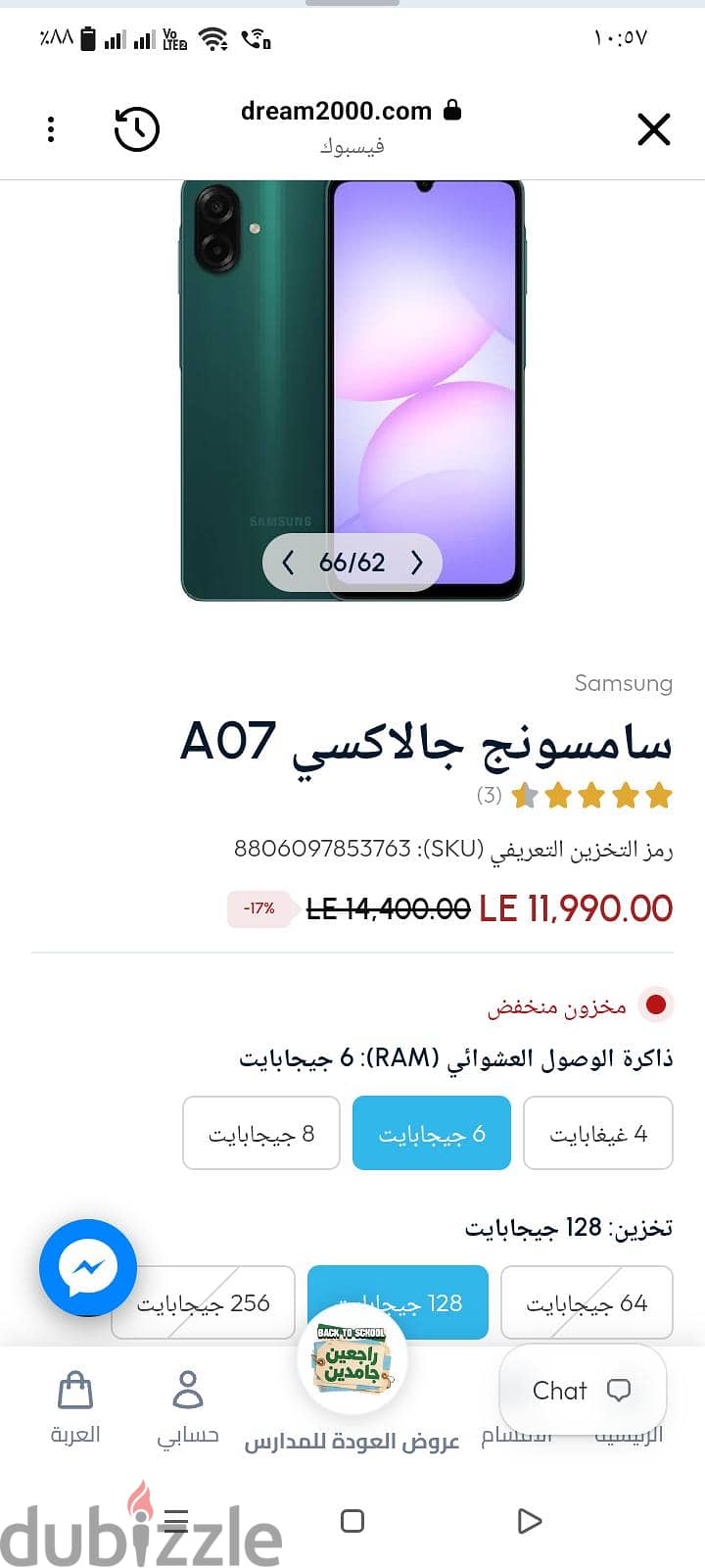 Galaxy A07 18