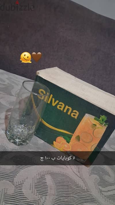 طقم كوبايات كذا شكل و حجم