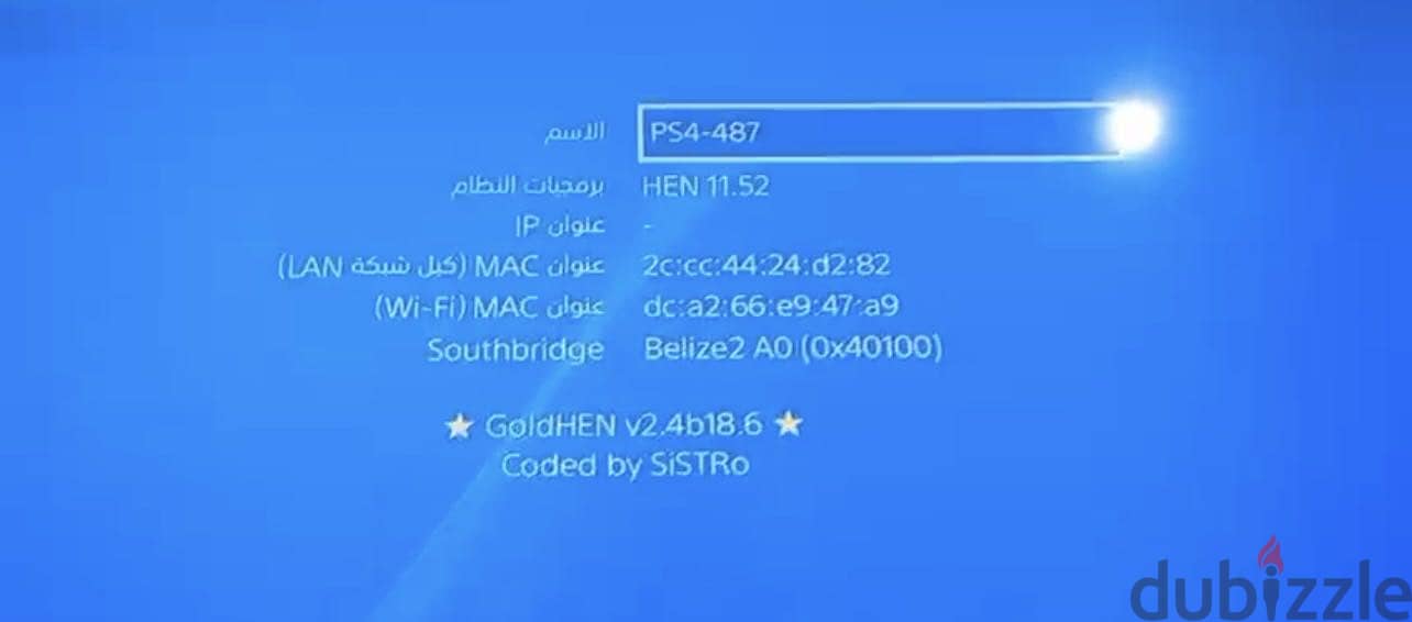 PS4 soft 11 1
