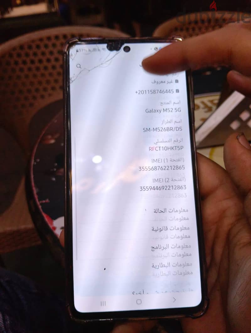 سامسونج ام 52 2