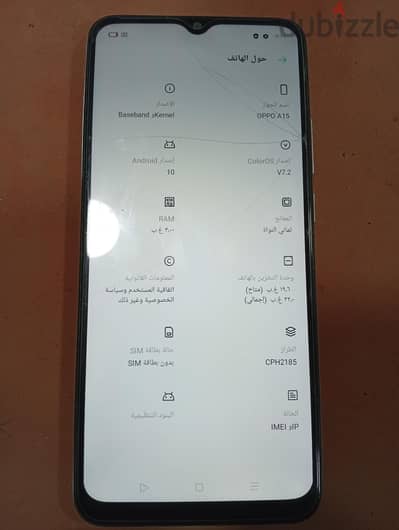 اوبو اي 15