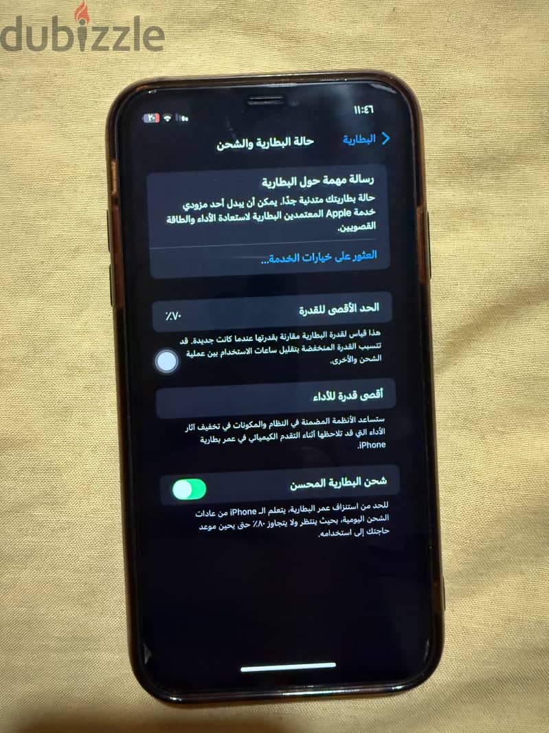 آبل - آيفون 11 2