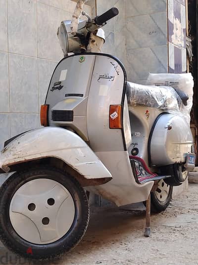 فسبا هندي 2005