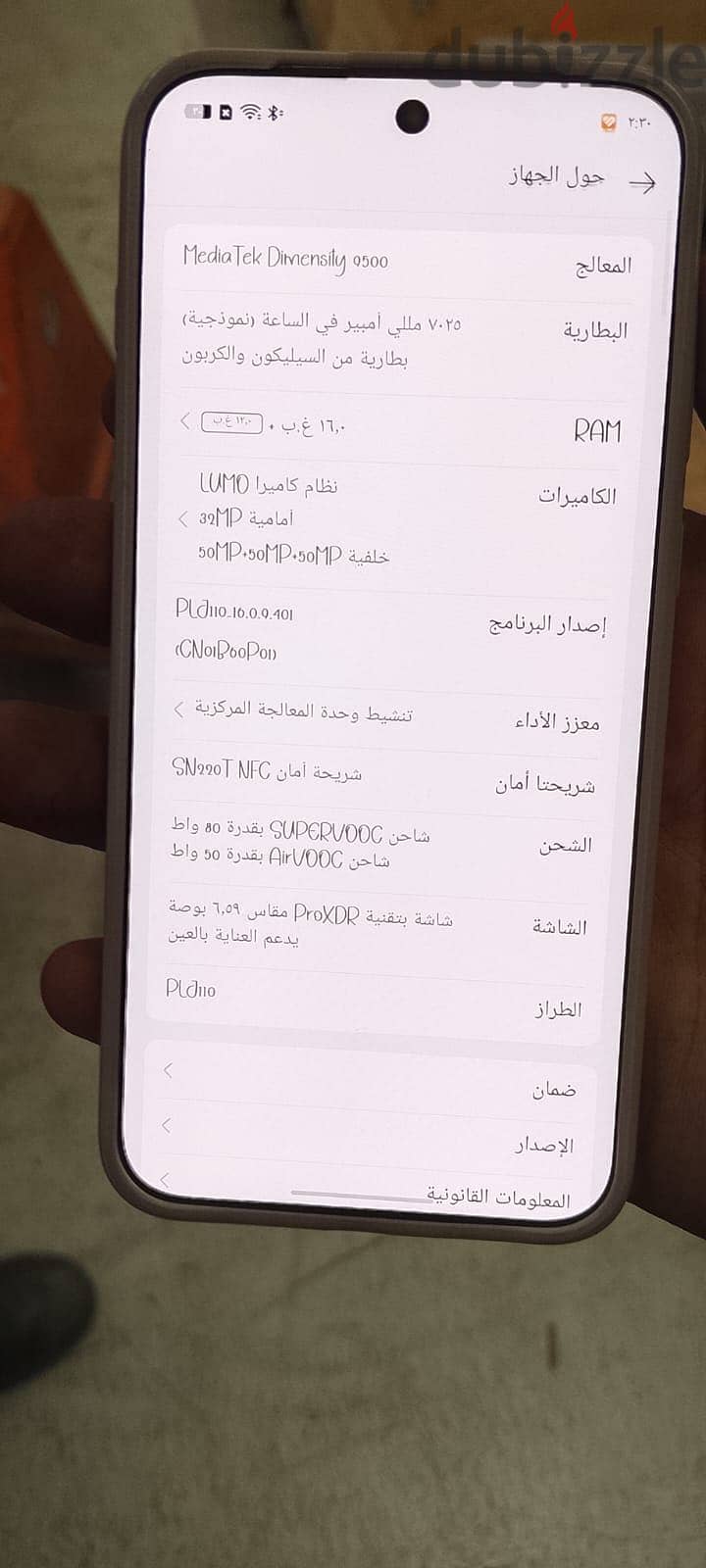OPPO Find X9 1