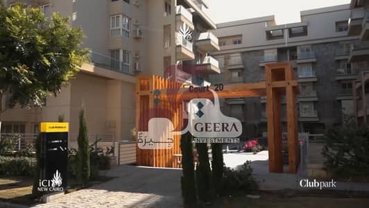 Ready to move townhouse middle 205m lowest down payment at Mountain View icity next to palm hills new cairo very prime location