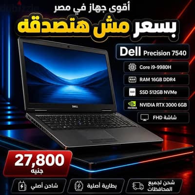 Dell precision 7540 i9 Vga 6gb Rtx 3000