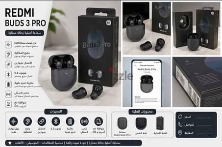 Xiaomi Redmi Buds 3 Pro