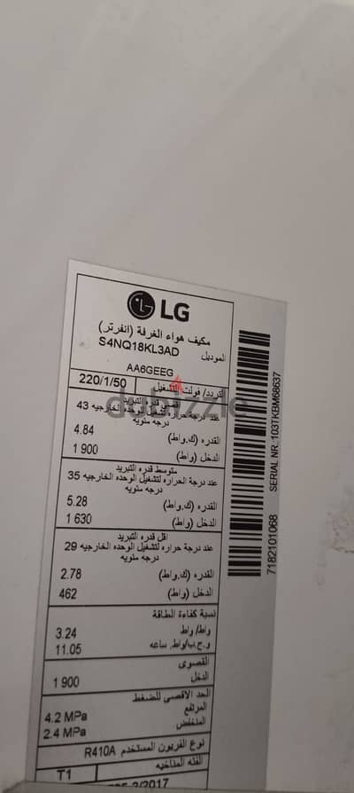 تكيفات