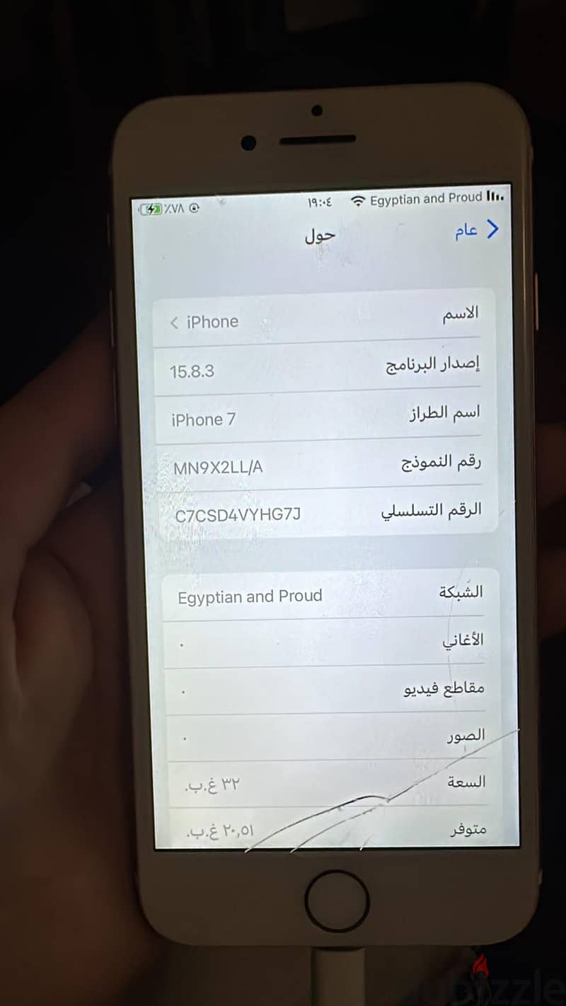 آبل - آيفون 7 2