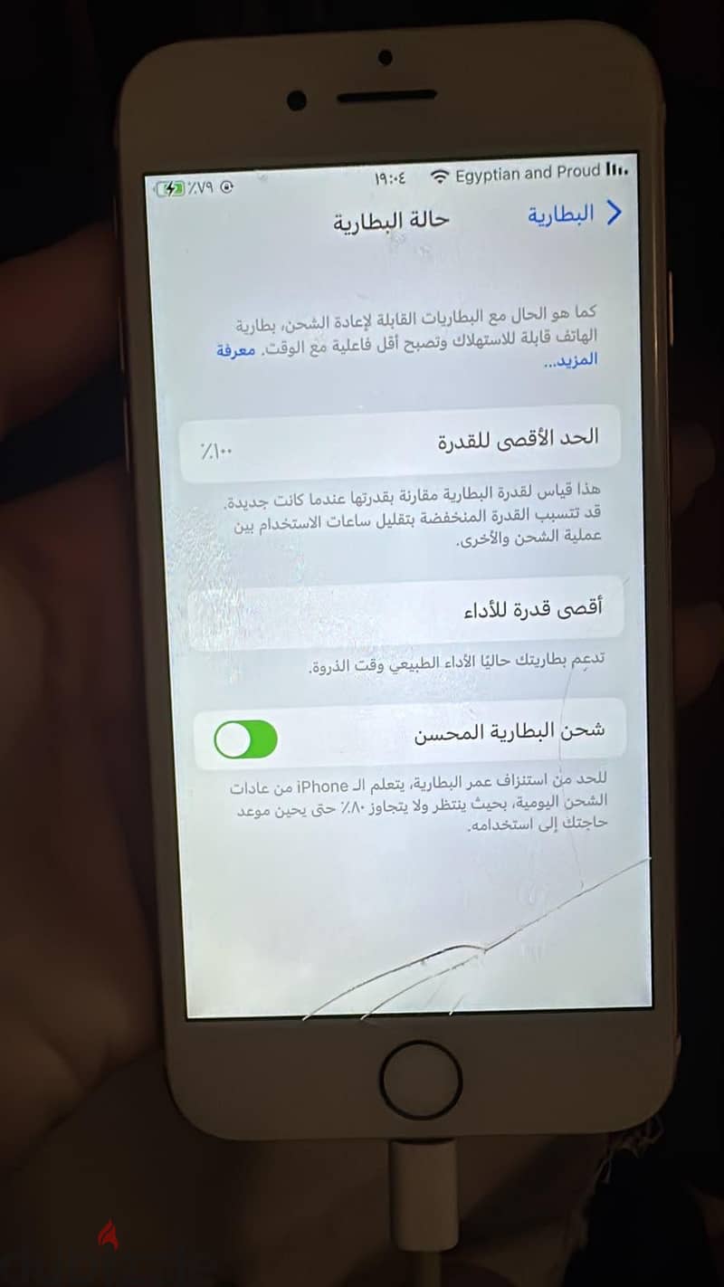 آبل - آيفون 7 3